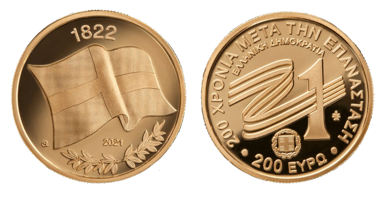 200 Euro 1822 Flagge Griechenland 