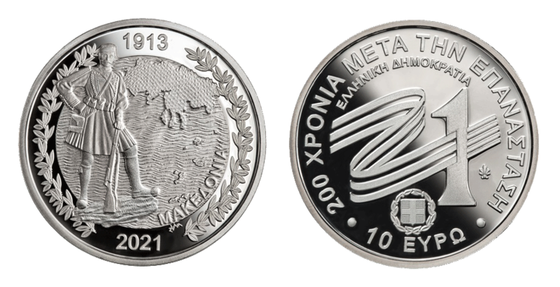 10 Euro Makedonien Griechenland 