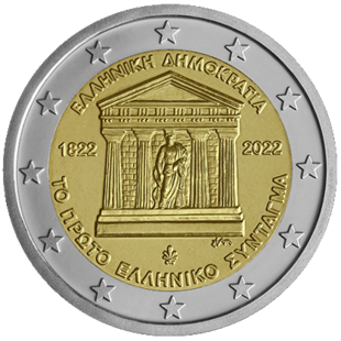 2 Euro Verfassung Griechenland 2022