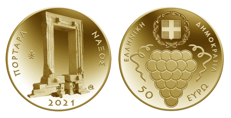 50 Euro Naxos Griechenland 