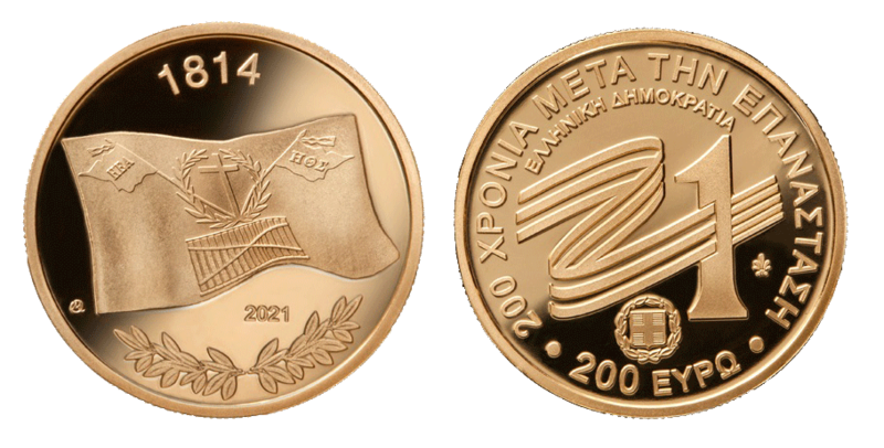 200 Euro Goldmünze 1814 - Flagge der freundlichen Gesellschaft - die  Flaggen Griechenlands 